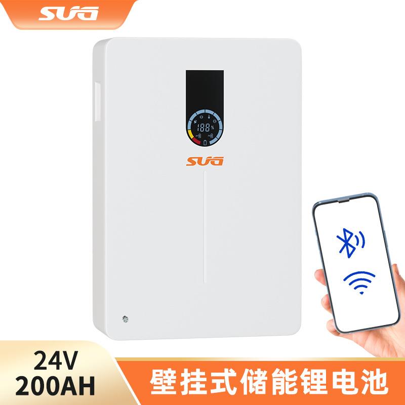 壁挂24V/25.6V200Ah家庭储能A品电芯系统太阳能发电离网供电电池