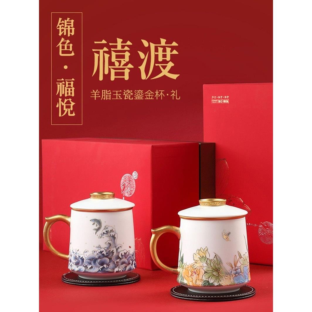 德化羊脂玉手绘白瓷茶水分离办公室泡茶杯描金带把盖过滤高档陶瓷