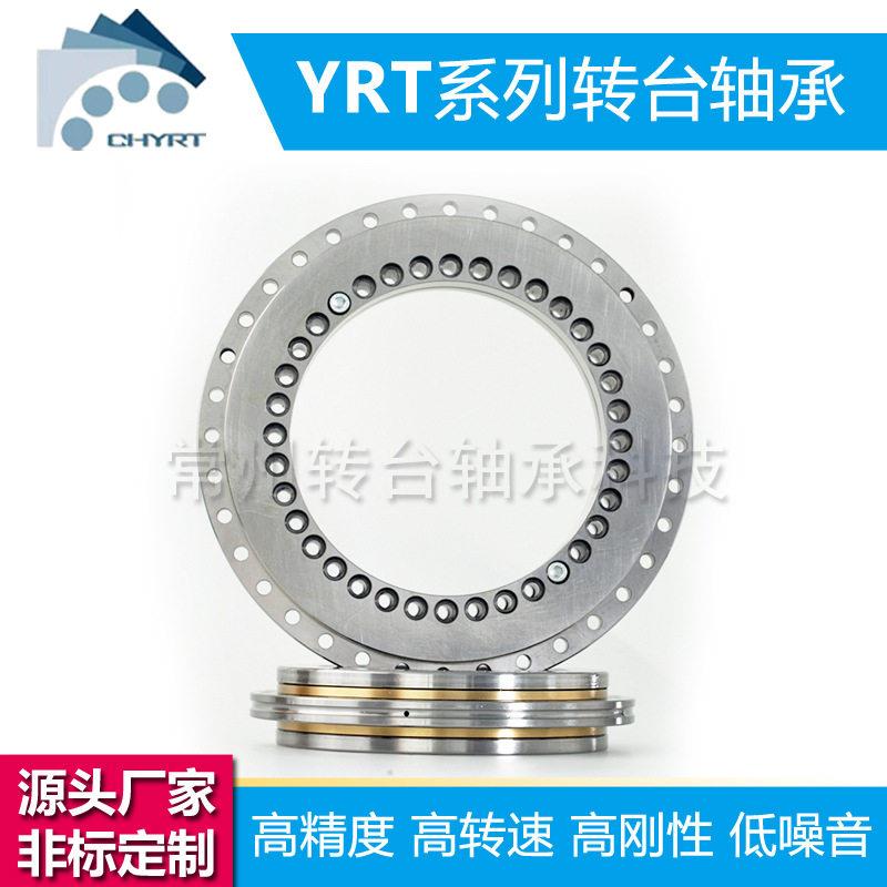 YRT325转盘转台数控机床分度头精密回转台分度头直驱电机磨床轴承