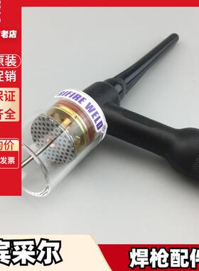 943.0249943.J009机器人944.0109焊枪944.0110整枪943.J010