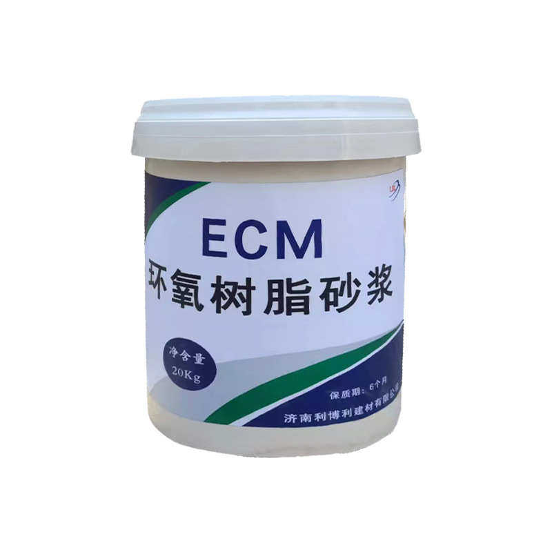 环氧砂浆环氧胶泥隧道用抗裂材料蜂窝麻面修补砂浆环氧树脂砂浆,基础建材,透水混凝土,淘宝优惠券,粉丝福利购,淘宝优惠卷