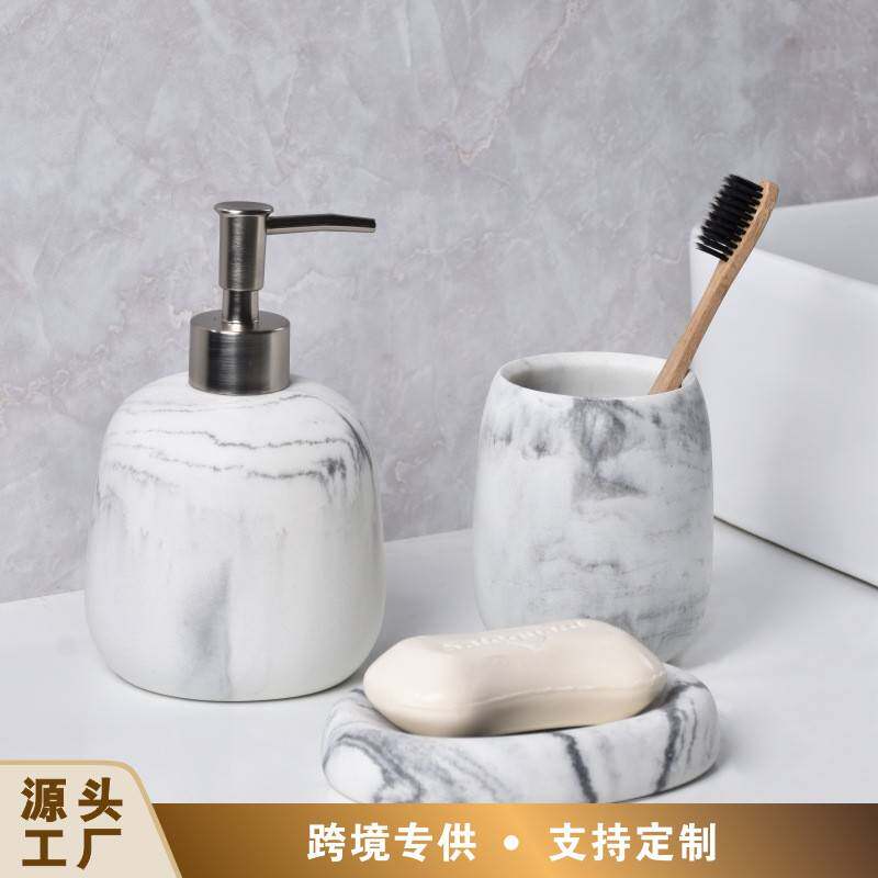 卫浴三件套现代轻奢洗漱套装卫生间酒店浴室漱口杯乳液瓶皂碟套装