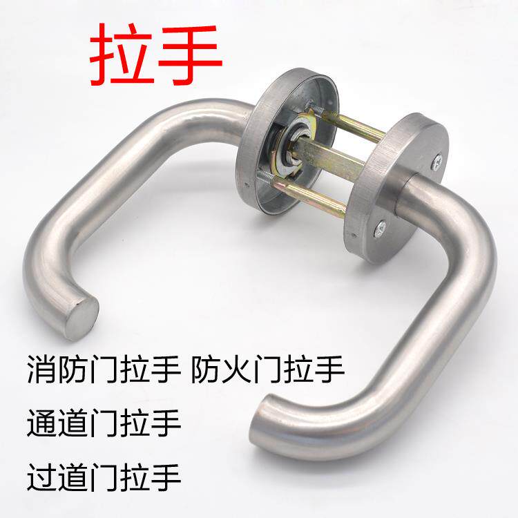 防火门锁把手消手防门执手过道门把手大防火锁门把拉手配件全锁芯图片