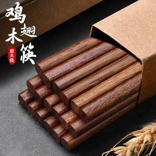 鸡翅木筷子油炸耐高温实木长筷子抗菌防霉高端红木筷家用1648