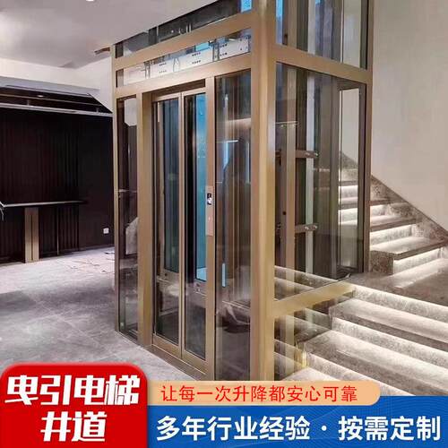 电梯铝合金井道型材 家用电梯曳引别墅观光 升降台电梯铝合金框架