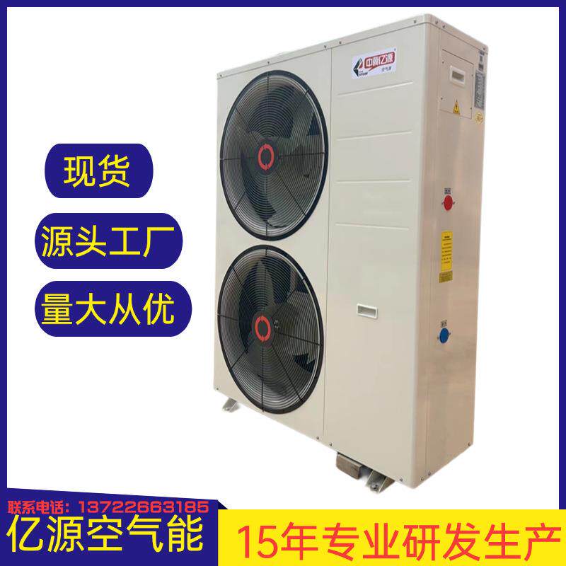 煤改电 家用空气能工业设备专用 商用热水低温空气源热泵热水机5p