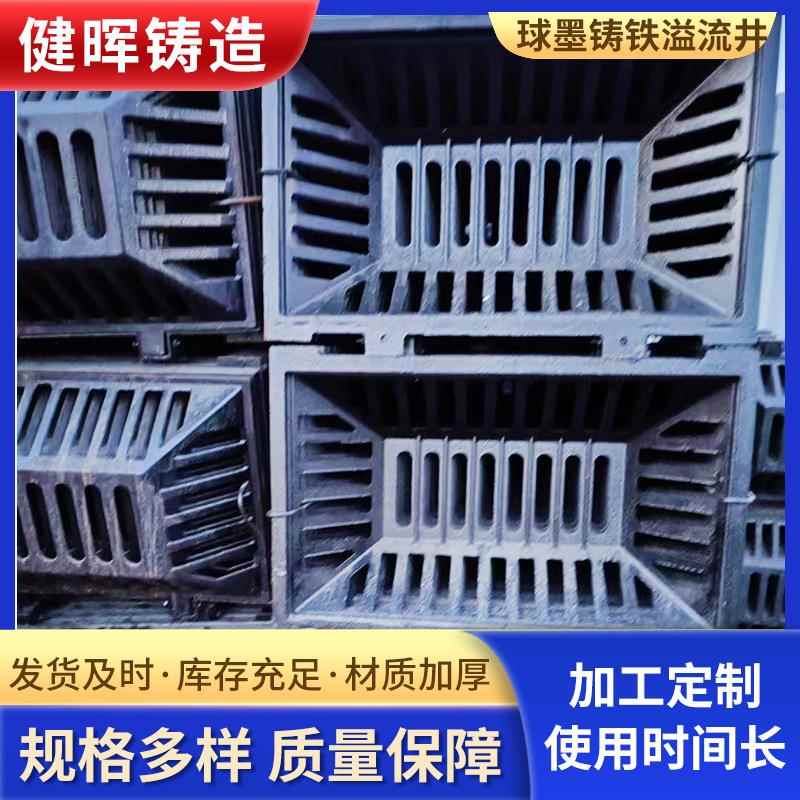 海绵市截污挂篮厂家球墨铸铁溢440成品截污城框540*450流井盖