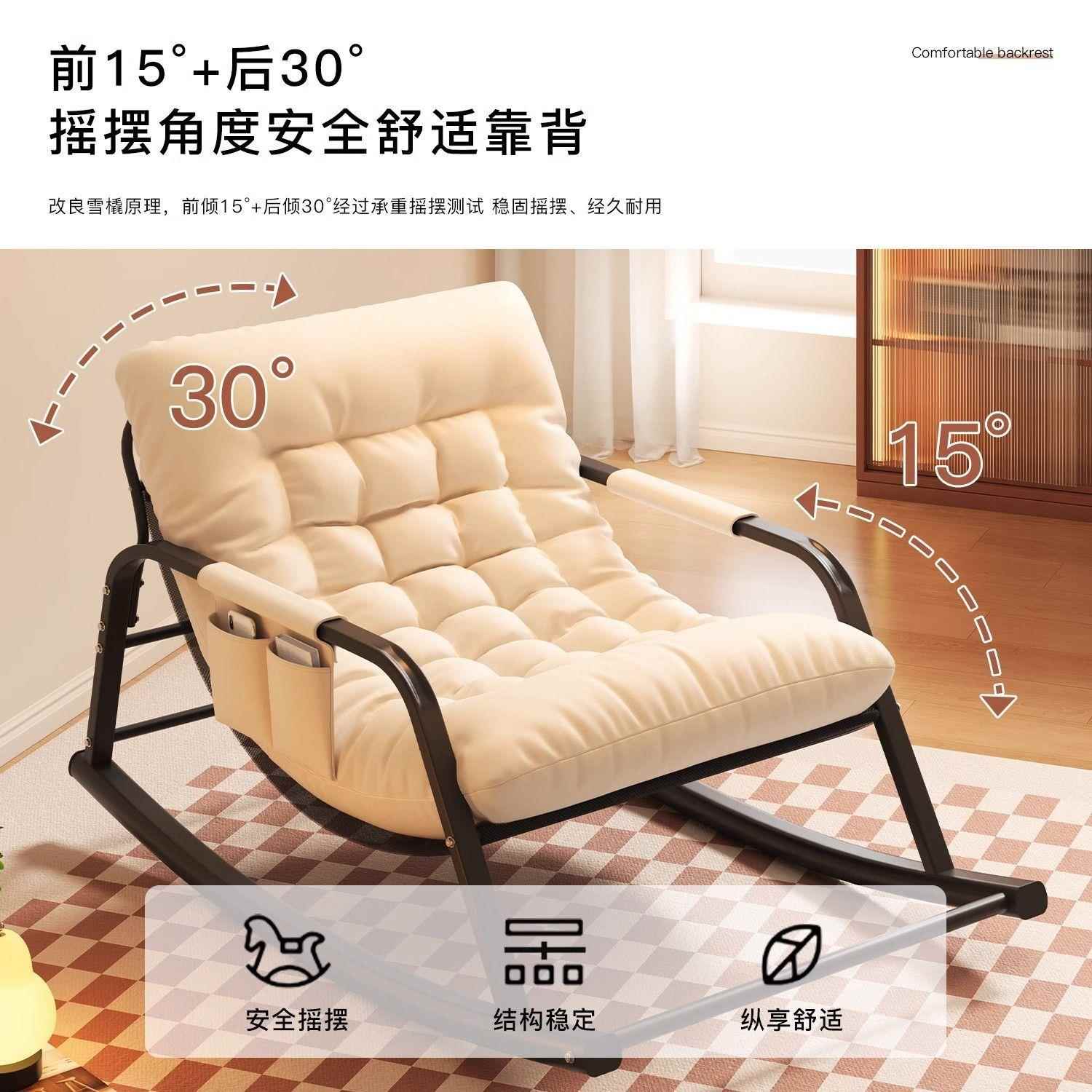 摇摇网椅躺椅家用懒沙人椅舒适可躺客厅双人摇椅红休闲TQX大子人
