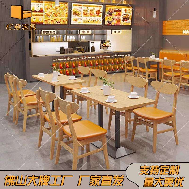 麻辣烫快餐汉堡寿司店水饺面馆饭店桌椅食堂小吃店餐饮桌椅