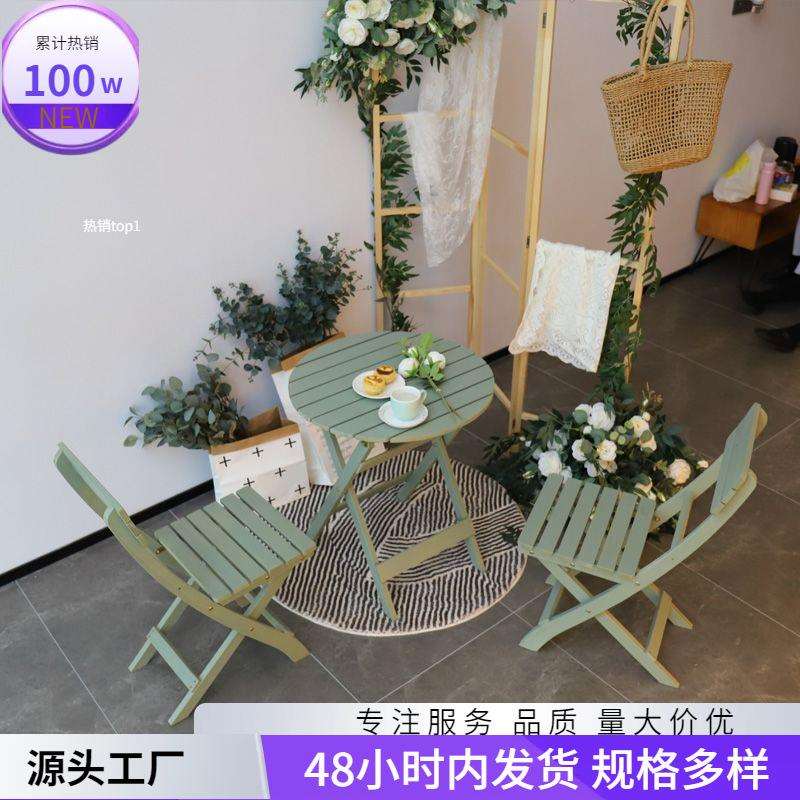 收藏茶庭院椅子万人阳台休闲桌椅桌子户外防腐木折叠桌椅