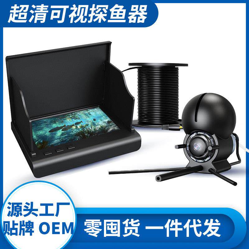 高清可视探鱼器钓鱼2025新款水下摄像头超清监视器全防水屏看鱼神