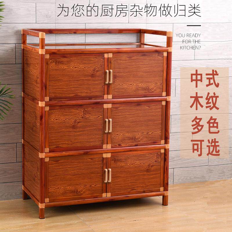 厨房收纳柜子置物柜碗盘柜家用多功能铝合金木纹灶台储物柜橱柜简