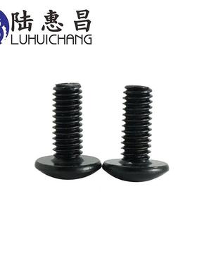 T镀黑锌MHZO3*4-20大扁M头十字机螺钉丝蘑头机牙螺电子小螺菇丝