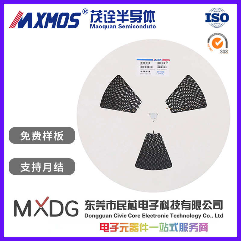 整流 1000vmb10f  mxmos   品牌 sop贴片封装1a-桥堆4厂家直销