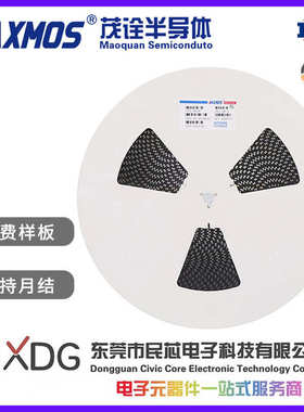 ABS10厂家直销桥堆  超薄贴片整流桥 SOP4  1A1000V MXMOS/茂诠