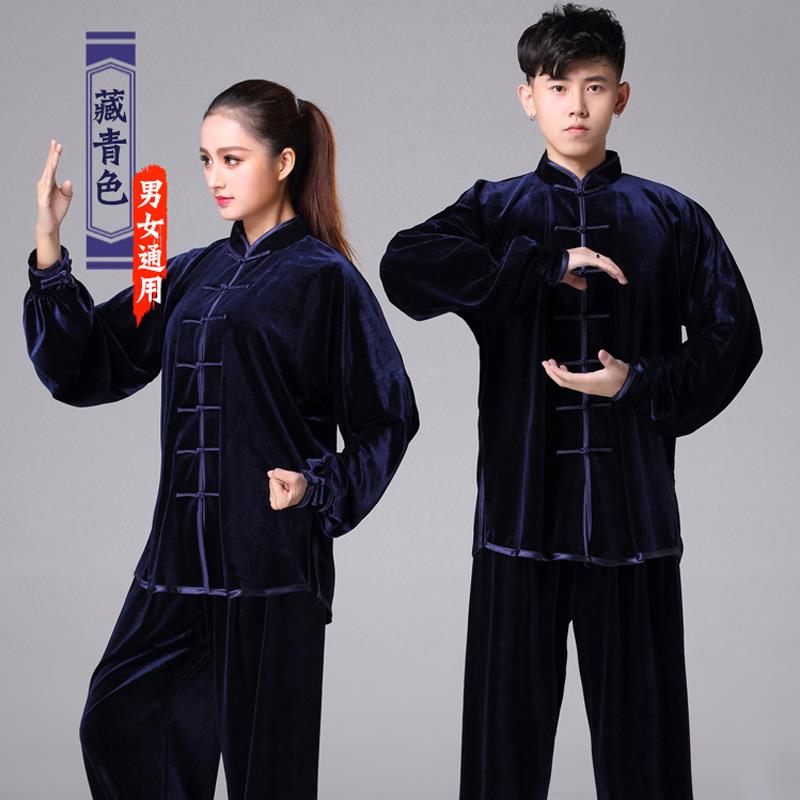正品金丝绒太中极服女秋冬加厚男中老中太极拳服装武术服冬季年国