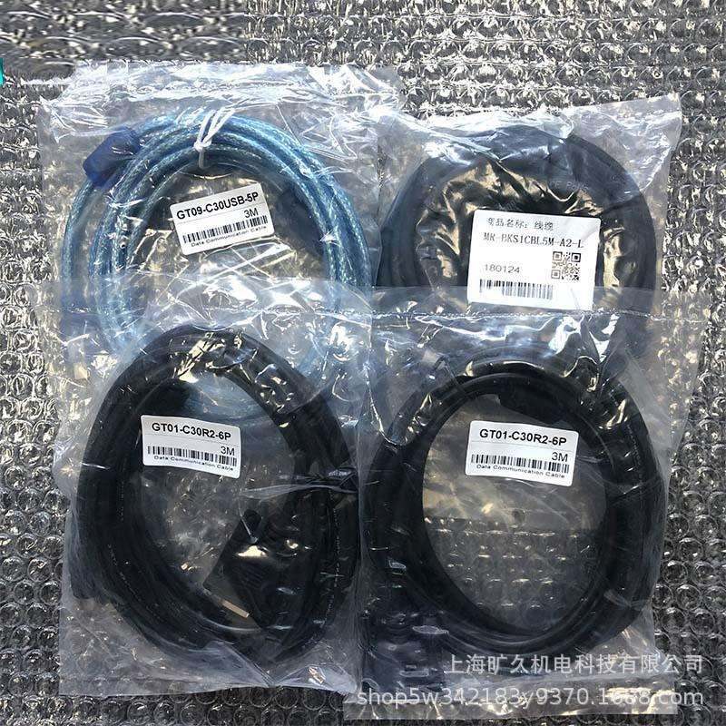 总线连接线缆GT15-QC全系列GT15-QC150BS 10M 1.2M 15M 20M 25M 3