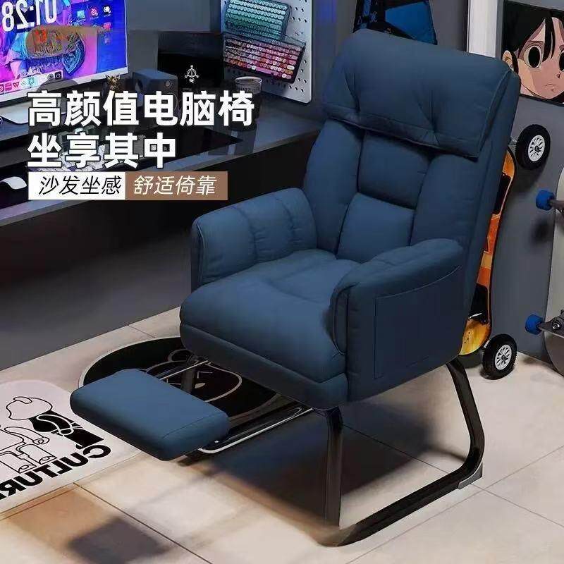 懒人座椅卧室电脑椅家用游戏电竞椅舒适沙发椅卧室可躺休闲靠背椅