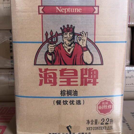 海皇牌24度烹调棕榈油22L 耐煎炸油 液体油 广东省包邮 省外物流