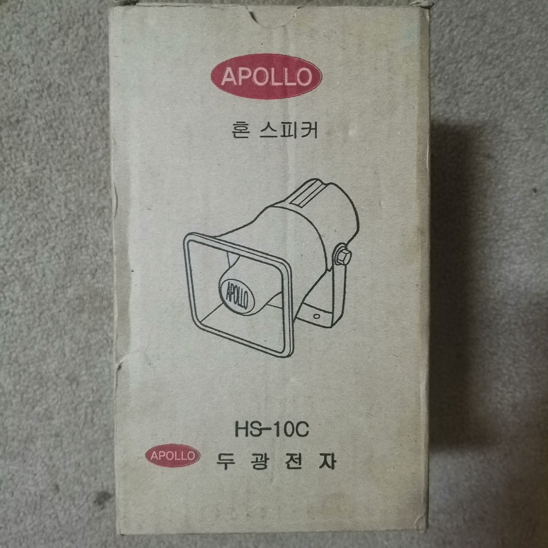 全新韩国原装horn  speaker  喇叭  如图HS-