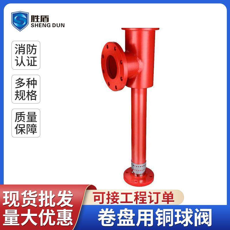 低倍数空气泡沫产生器立式泡沫液PCL室内外泡沫罐