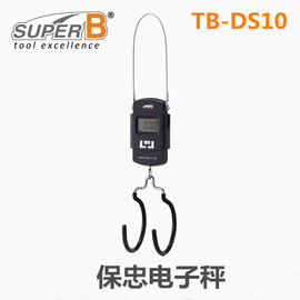 SUPERB TB-DS10自行车称重电子吊秤手提便携电子秤吊秤厨房挂勾称