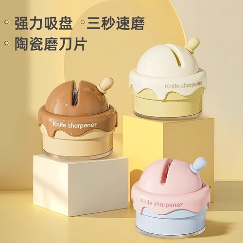 2025 New Ice Cream Suction Cup Knife Sharpener - Special Fas