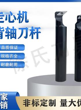 数控车床走心机刀杆35度刀片背轴刀杆DS-SVUBL16/20正反厂家直销