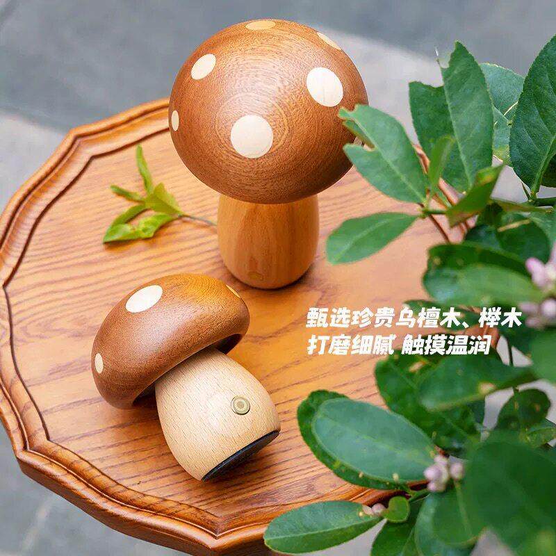 实木可爱蘑菇灯卧室氛围灯儿童房床头小夜灯桌面装饰台灯