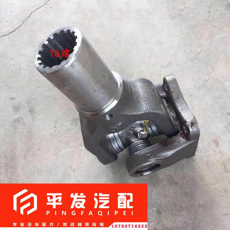 BJ130装载机传动轴大角度可旋转90度万向节十字轴叉高伸叉小铲车