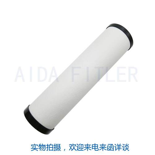 艾达空压机管道气体净化器芯精密过滤器滤芯048106002