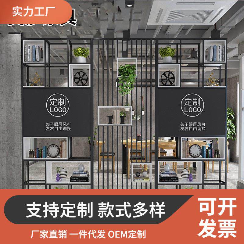 铁艺办公室前台工业风隔断柜书架花架玄关公司屏风置物架收纳架