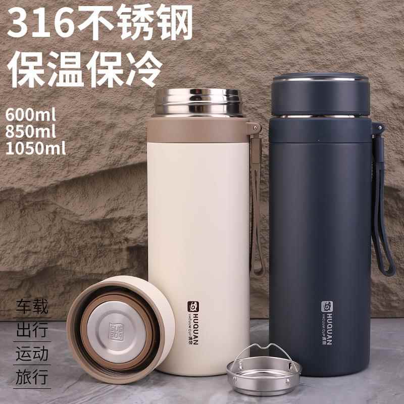 商务保温杯男女士大容量车载便携泡茶水杯子户外运动水壶1升800ml