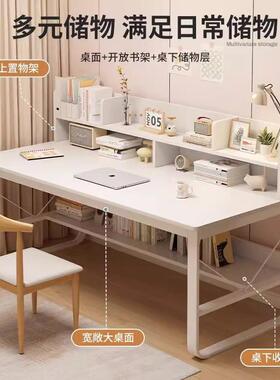 电桌台式OIF家用桌书架一体桌组卧书室办公桌合女生学生学脑习写