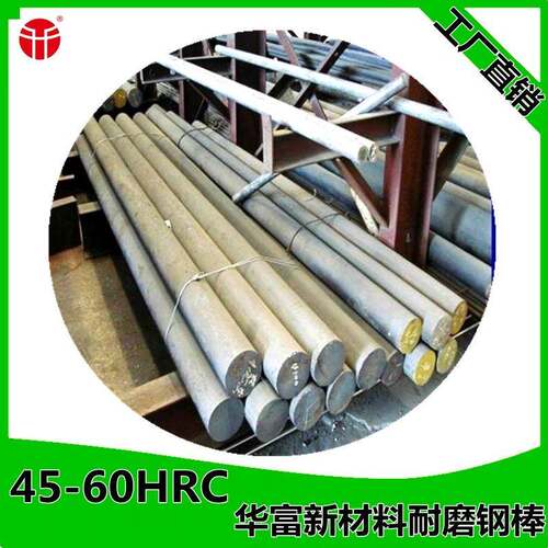 煤化工棒磨机用高硬度热处理研磨棒 65mm*5.85m不弯曲 耐磨钢棒