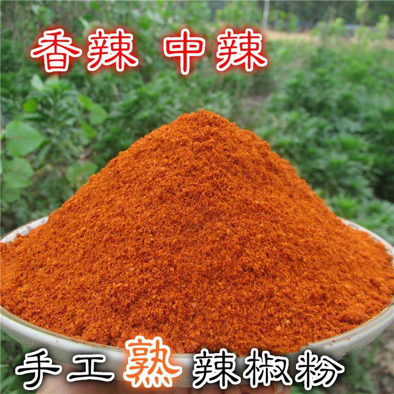 香辣熟辣椒粉 辣椒面 海椒面朝天椒 油泼辣子 细辣椒粉 500克包邮