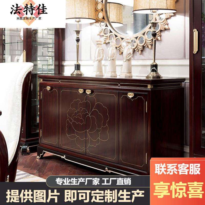 古典新中式餐厅家具别墅实木雕花彩绘门厅玄关柜餐边柜
