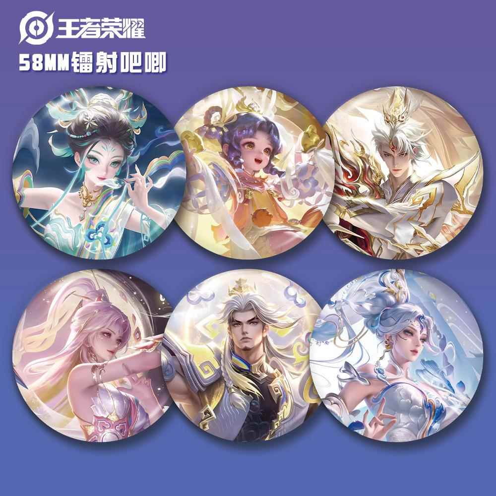 王者荣耀蔡文姬妲己澜女娲司空震虞姬58mm镭射吧唧游戏周边
