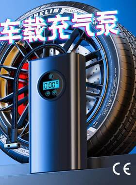 搏导狼车载充气泵小型汽车充气筒便携式数显打气筒电动打气泵