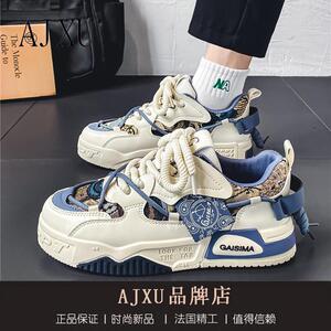 法国AJXU男鞋新款2025爆款小众男款潮流百搭休闲时尚厚底运动板鞋
