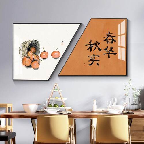 餐厅装饰画现代简约餐桌饭厅挂画新中式客厅厨房歺厅壁画暖居墙画
