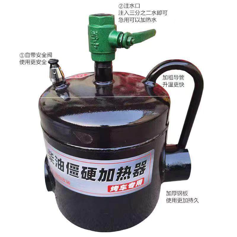 冬天烤蒸汽神车器烤车728神蒸汽炉子热蒸汽器热车蒸汽烤车喷灯底