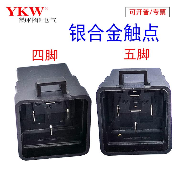 防水汽车和摩托车继电器集成集Dc5V12V24V48V60V72V84V96V4英尺5Y