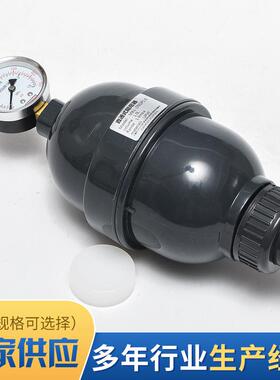 迈凯罗 MKL-ZNQ 1.0L DN25 UPVC材质 空气式阻尼器 直通式阻尼器