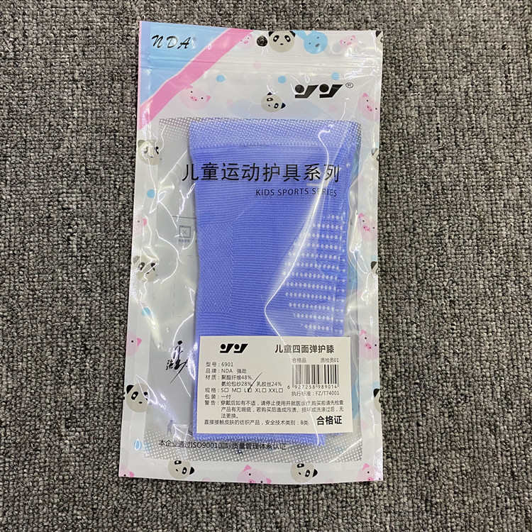 WaiWai四面弹儿童护膝运动护具儿童护腕儿童护肘足排蓝球训练护具