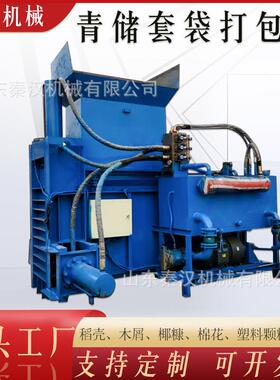 三缸豆秸压块机废纸片椰糠稻壳锯末刨花打包机液压牧草方捆套袋机