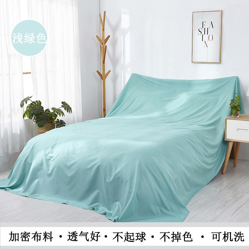 防尘布遮盖布沙发床遮灰尘家具家电防尘罩大盖布拍照背景装饰衬布