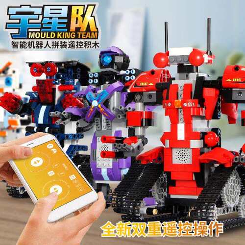 宇星13001-4遥控APP版罗伯特机器人益智拼插男孩拼装益智积木玩具