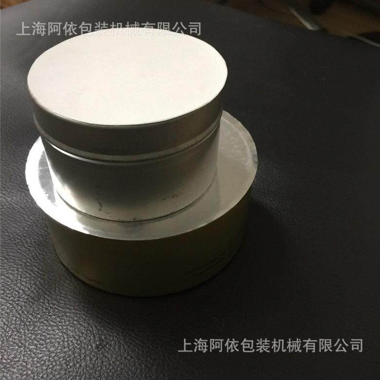 定做糖果铁罐盒玻璃瓶铝箔膜热合封口机圆形方形异型气动半自动