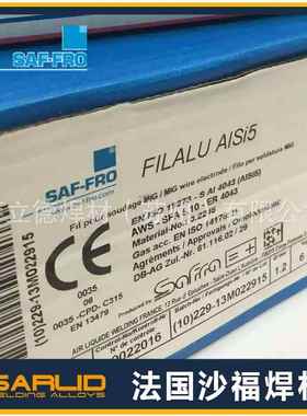 法国SAF沙福STEEL CORED M 58耐磨堆焊焊丝1.2/1.4/1.6mm保证质量